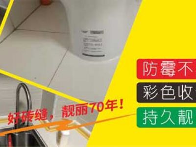 為什么家居裝修都流行用美容膠，適用于什么地方？