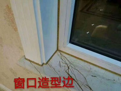 藝術(shù)美邊線廠家有哪些？裝修師傅封邊該怎么選擇？